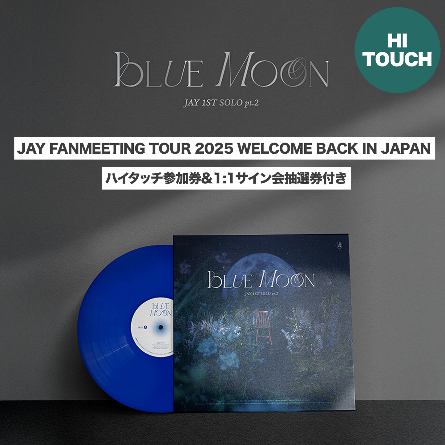 JAY 1ST SOLO pt2. [ BLUE MOON ]LP
