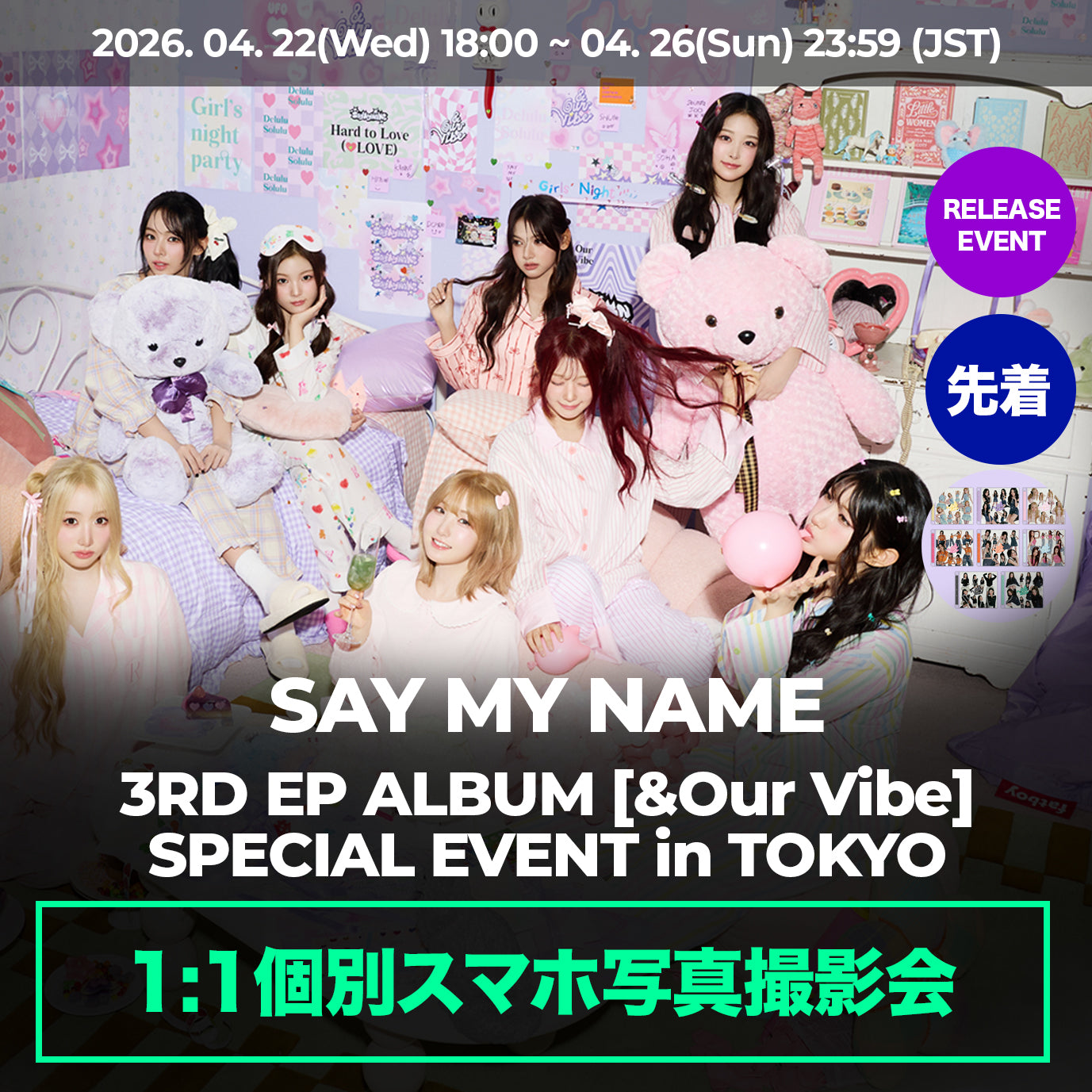 「先着/1:1個別スマホ写真撮影会」 SAY MY NAME 3RD EP ALBUM < &Our Vibe >  SPECIAL EVENT in TOKYO