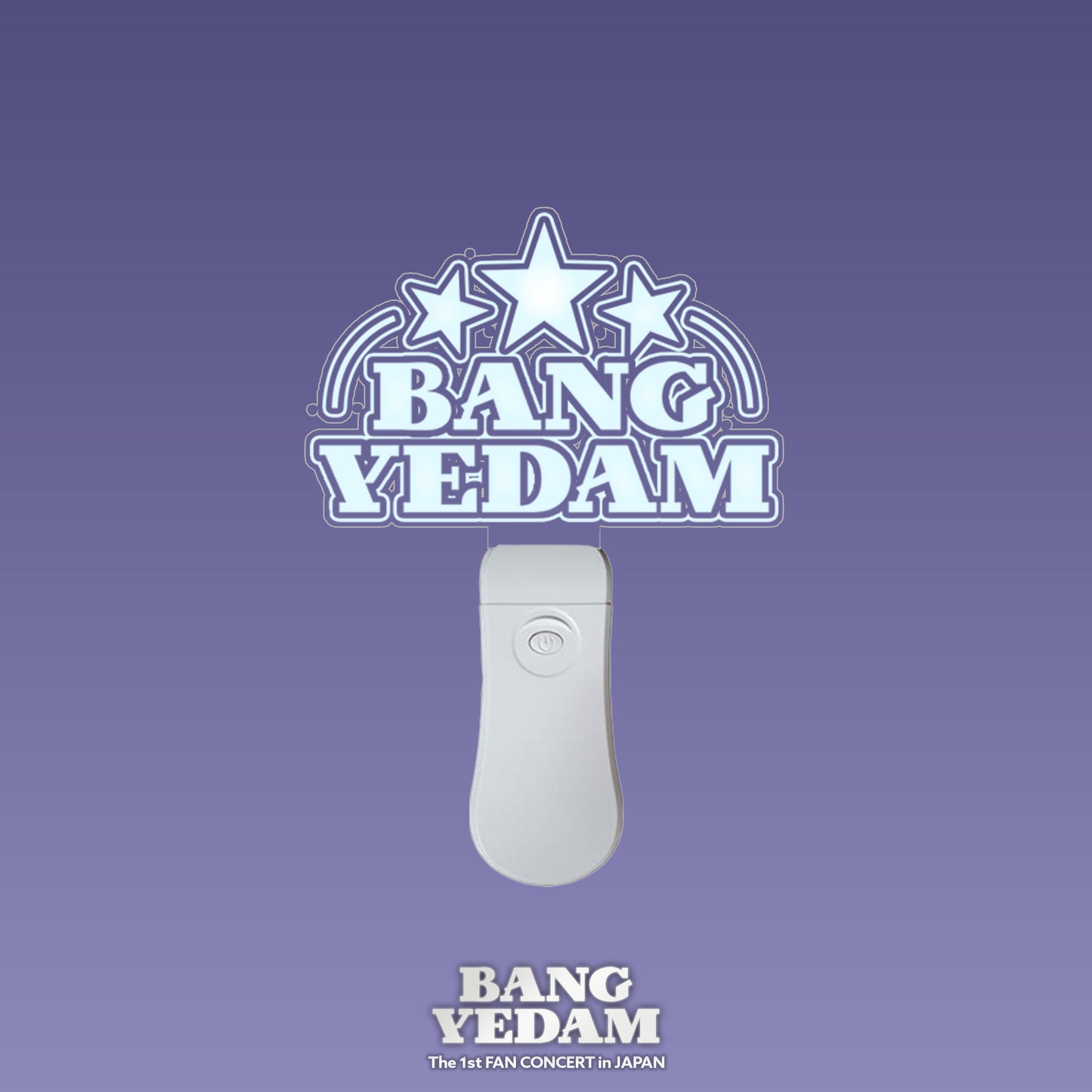 BANG YEDAM _ アクリルペンライト